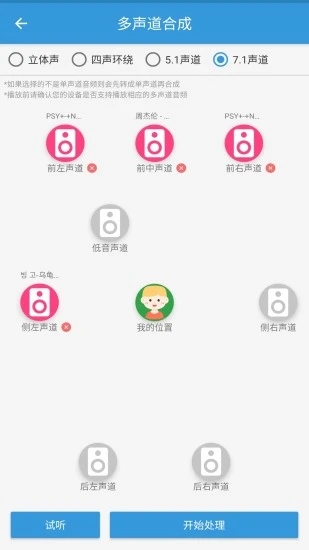 MP3提取转换器app下载