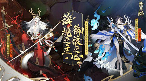 阴阳师百妖退治事件怎么做