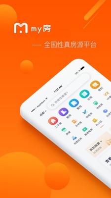 my房app下载安装