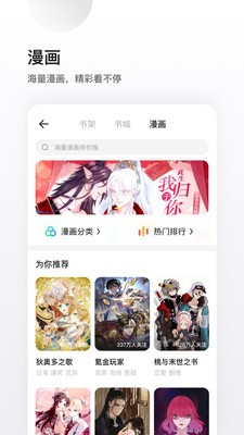 夸克app手机版下载