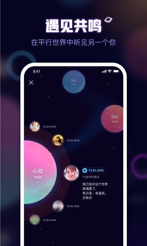 鱼耳app最新版下载