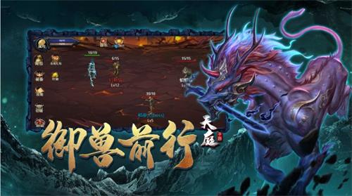 一剑斩仙之屠魔令免费版下载