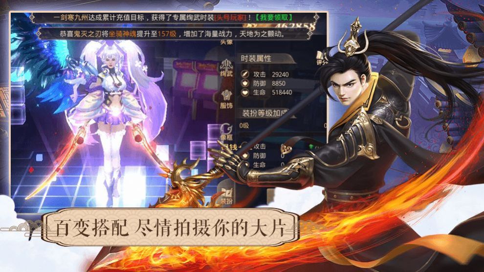 最新魔罗修神手游官方红包版v1.0.0安卓版下载