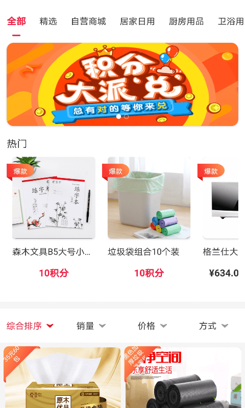 99优app官方下载