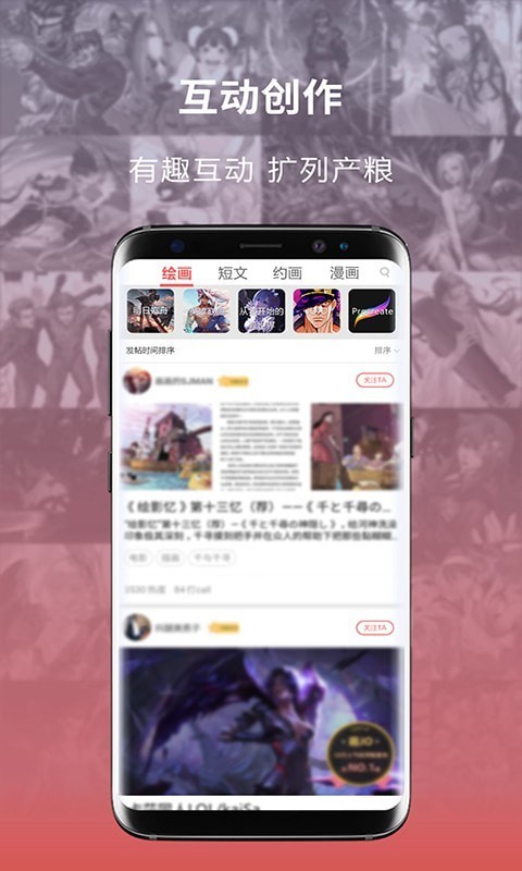 萌巨app免费下载安装