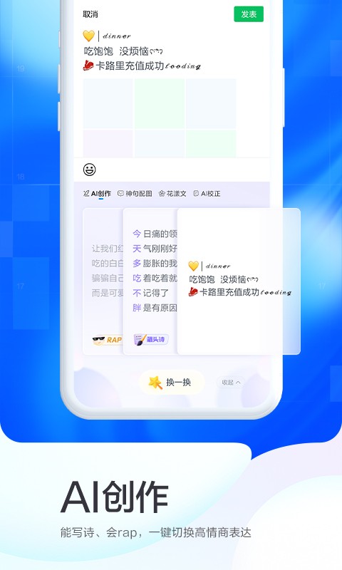 百度输入法2021最新版APP下载