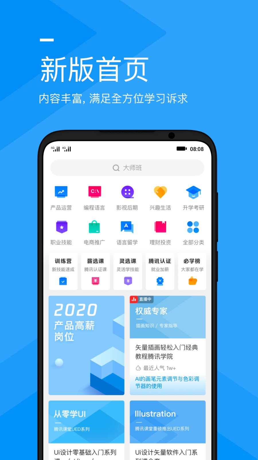 无他相机2021最新版APP下载