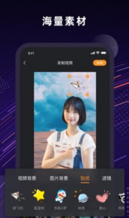 Jump人景融合app软件下载