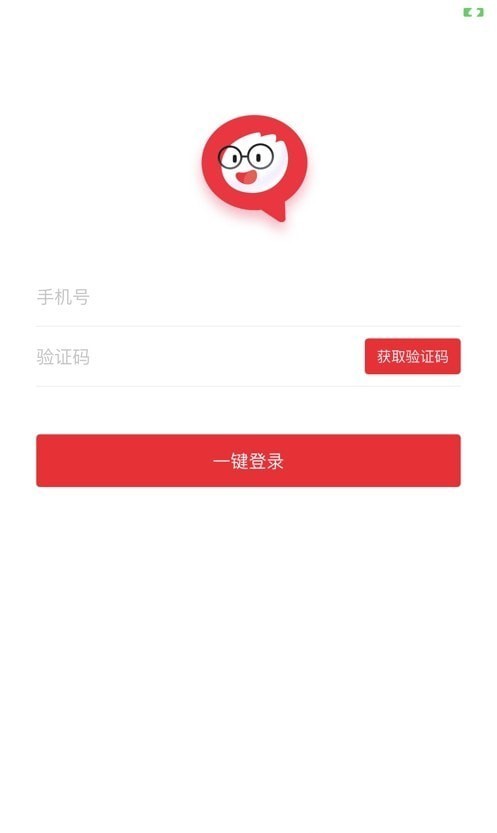 强少爷提词app手机版下载