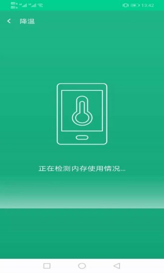 飞鸟wifi钥匙最新手机软件下载