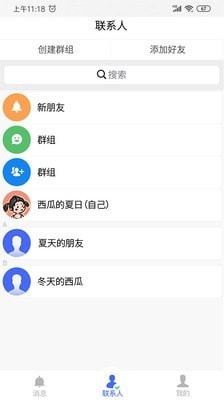 掌朋app