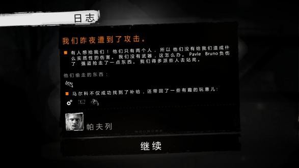 这是我的战争安卓版