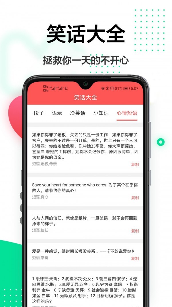 轻美相机海外版APP