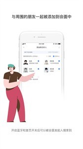 见过app下载