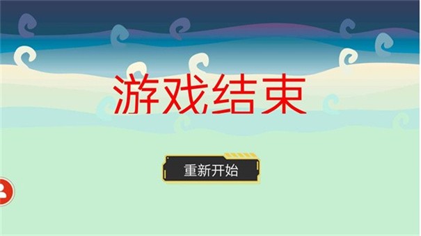 Emoji找不同2测试版下载