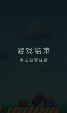 解救王子游戏下载