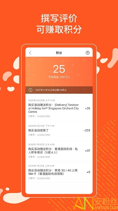 klook客路旅行官方下载-klook客路旅行app下载v6.14.0 安卓版