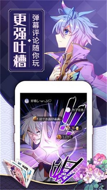 新咔漫画app下载