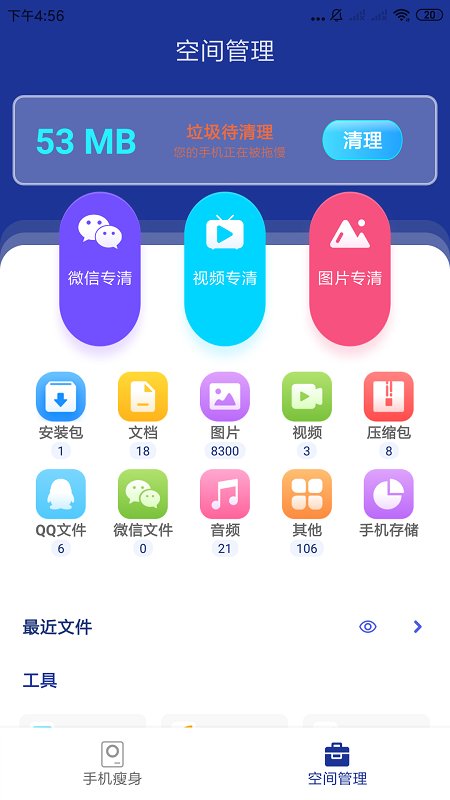 李跳跳app官方下载3.0-李跳跳真实好友3.0下载v3.0 安卓版