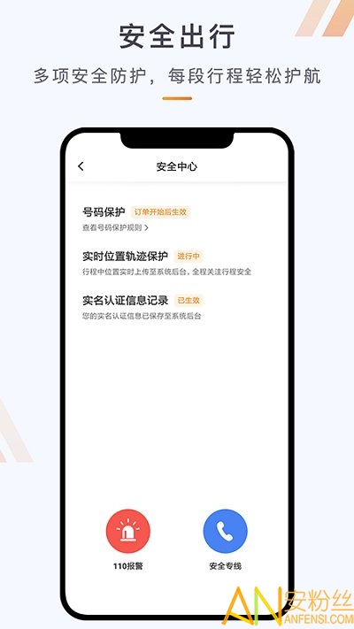 同港服务app下载-同港服务平台下载v1.0 安卓版