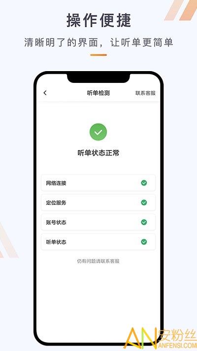 同港服务app下载-同港服务平台下载v1.0 安卓版