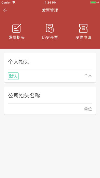 洪城一卡通app下载-洪城一卡通官方版下载v2.0.58 安卓版