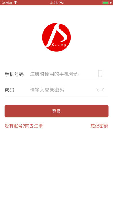 洪城一卡通app下载-洪城一卡通官方版下载v2.0.58 安卓版