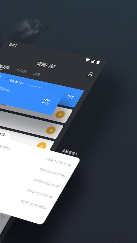 海豚智能手机版下载-海豚智能门锁下载v1.4.16 安卓版