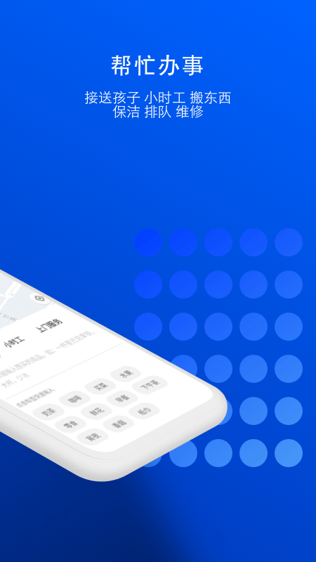 一喂急件官方下载-一喂急件app下载v8.2.6 安卓版