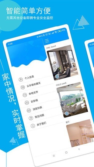 f360app下载安装-f360app手机版下载v5.3.2.19 安卓版