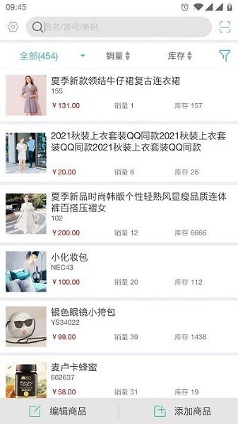 产品上传助手免费下载-日进斗金产品上传助手app下载v2.0.6.12 安卓版