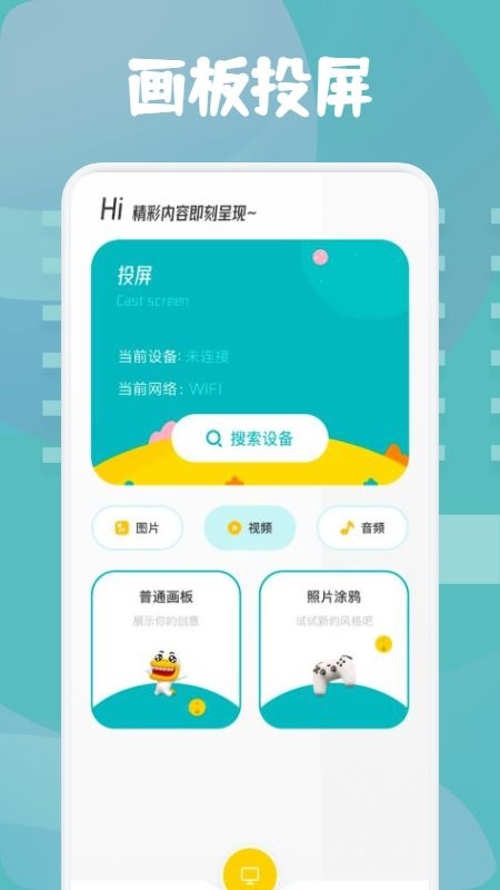 皮皮相册软件下载-皮皮相册app下载v1.1 安卓版