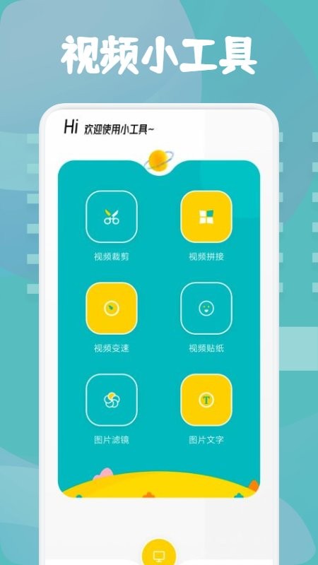 皮皮相册软件下载-皮皮相册app下载v1.1 安卓版