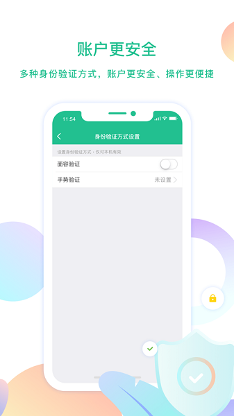 云付管家app官方下载-云付管家5.0下载v5.0.0 安卓版