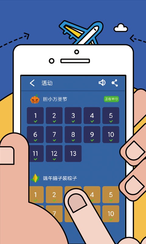 数学逻辑狂欢软件下载-数学逻辑狂欢app下载v1.05 安卓版