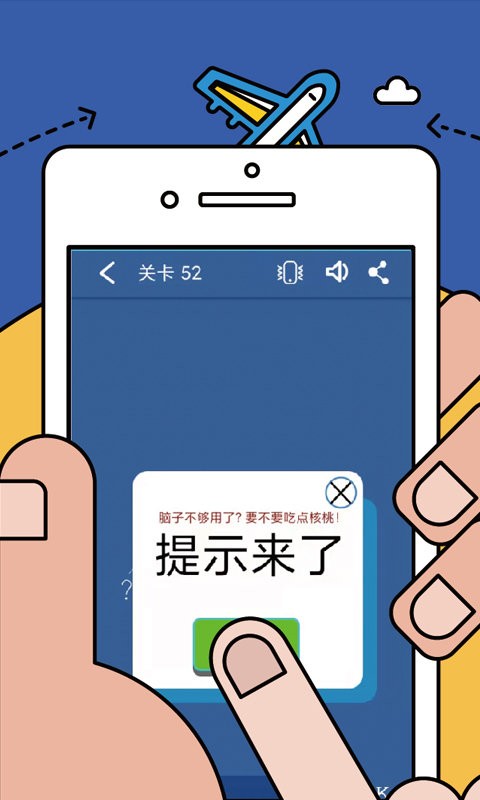 数学逻辑狂欢软件下载-数学逻辑狂欢app下载v1.05 安卓版