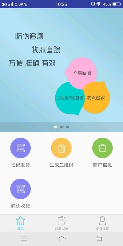 小鞋到家手机版下载-小鞋到家app下载v1.0.9 安卓版