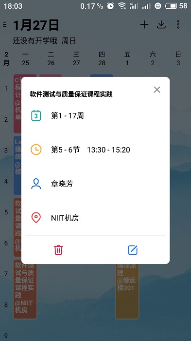 wakeup课程表下载-wakeup课程表app下载v5.0.08 安卓版