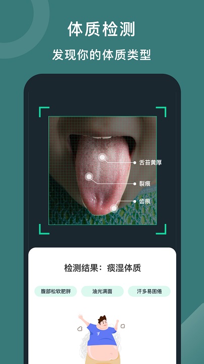 悦动圈app正版下载安装-悦动圈计步器下载v5.8.4.0.1 官方安卓最新版