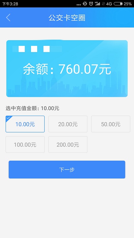 宜知行app最新版官方下载-宜知行app下载v6.1.2 安卓版