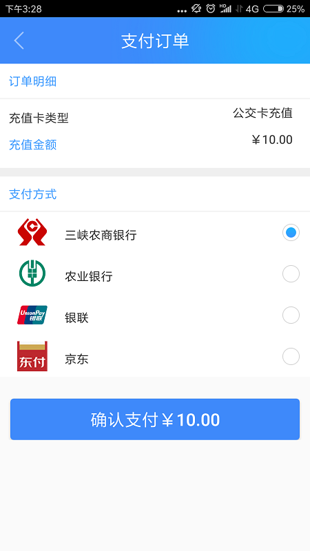 宜知行app最新版官方下载-宜知行app下载v6.1.2 安卓版