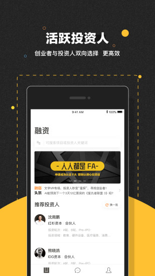 项目工场app下载-项目工场手机版下载v8.3.0 安卓版