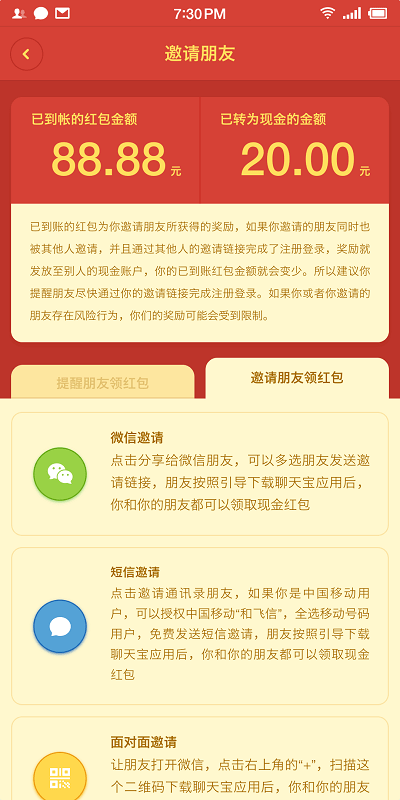 简易租官方下载-简易租app下载v1.0.7 安卓版