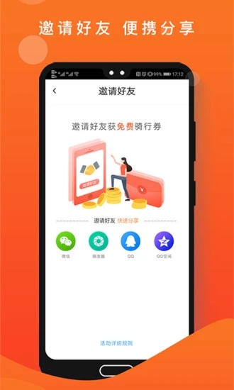 租八戒app官方下载-租八戒最新版下载v4.3.4 安卓版