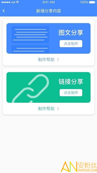 闪客宝手机版下载-闪客宝app下载v1.0.9 安卓版