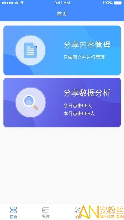 闪客宝手机版下载-闪客宝app下载v1.0.9 安卓版