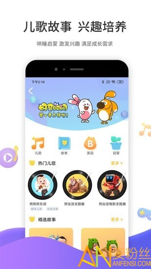 好奇时间最新版下载-好奇时间app下载v1.2.4 安卓版