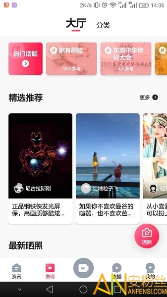 知东莞app下载-知东莞客户端下载v2.9.9 安卓版