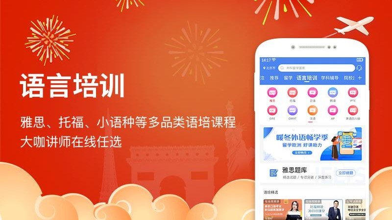 金吉列大学长平台app下载-金吉列大学长app下载v2.37.1 安卓版