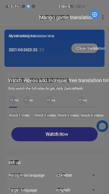 芒果游戏翻译app下载-芒果游戏翻译最新版下载v2.2.1 安卓版